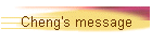 Cheng's message